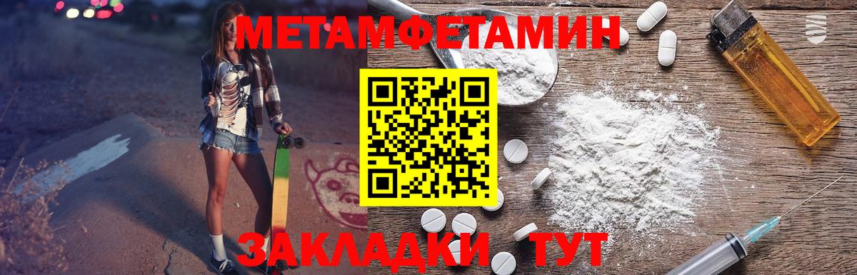 Amphetamine 98% Ртищево