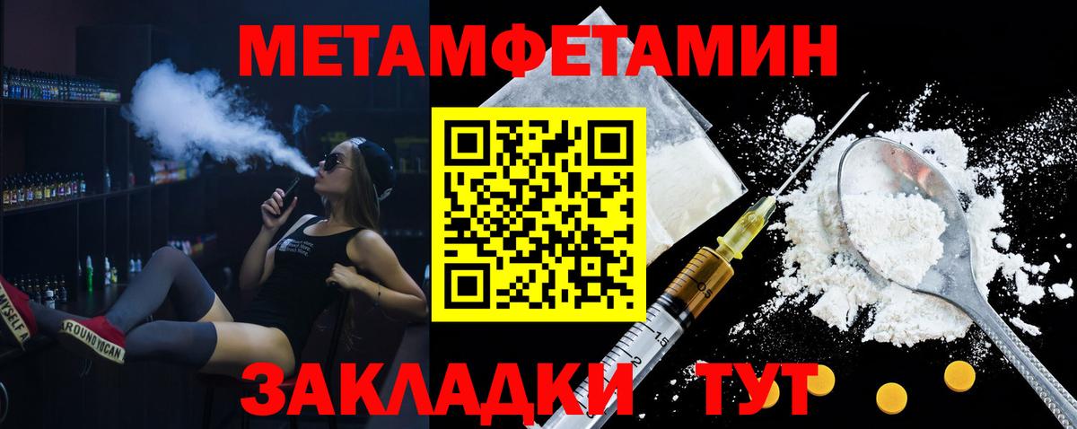 Амфетамин  Amphetamine Розовый  Вход с VPN  Ртищево  Amphetamine 