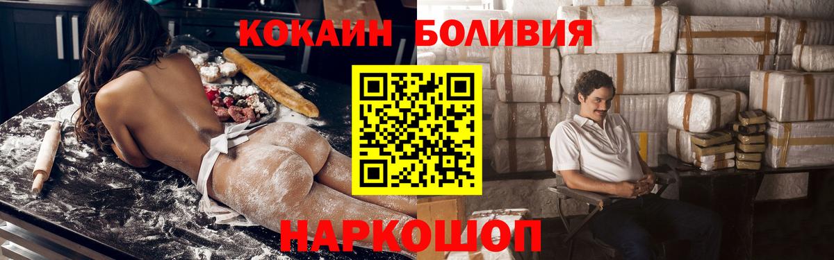 Кокаин Эквадор  Вход с VPN  КОКАИН Перу  Ртищево 