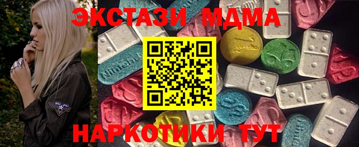 ЭКСТАЗИ Дубай Ртищево