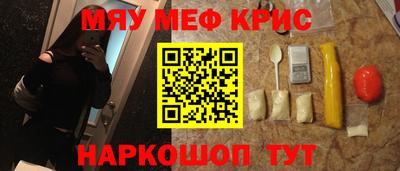 mdma Бугуруслан