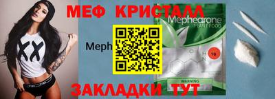 mdma Бугуруслан