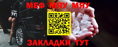 mdma Бугуруслан
