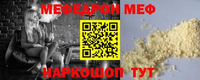 мяу мяу мука Будённовск