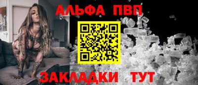 мяу мяу мука Будённовск