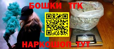 мяу мяу мука Будённовск