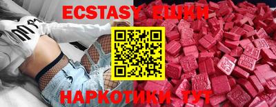 mdma Бугуруслан