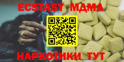 мяу мяу мука Будённовск