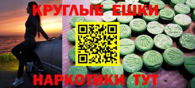 mdma Бугуруслан