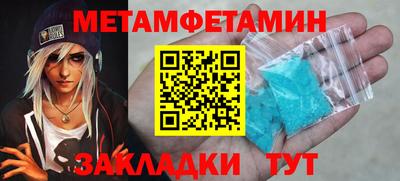 мяу мяу мука Будённовск