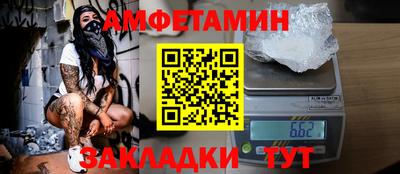мяу мяу мука Будённовск