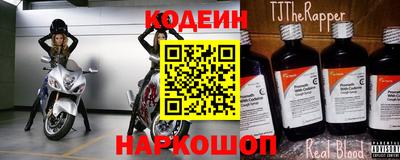 мяу мяу мука Будённовск