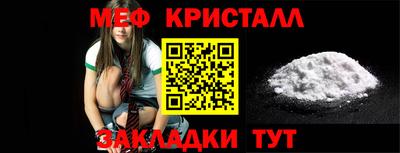 мяу мяу мука Будённовск
