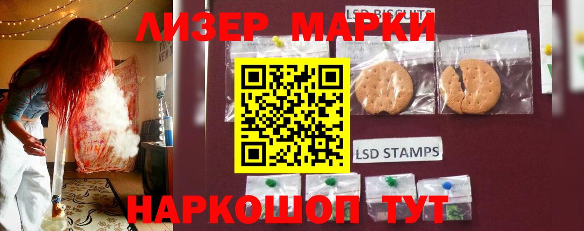 Лсд 25 экстази кислота  Вход с VPN  LSD-25 экстази кислота  Ртищево 