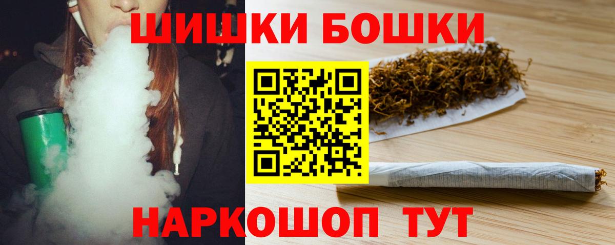 Ртищево  Конопля план  Вход с VPN  Канабис White Widow  Каннабис Ganja 