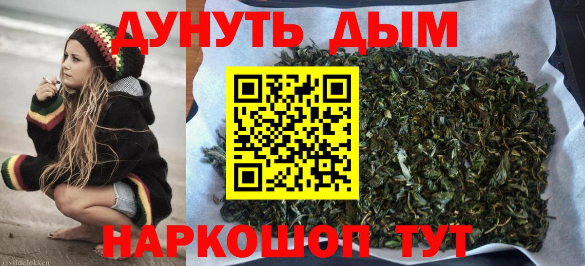 Конопля Amnesia Ртищево